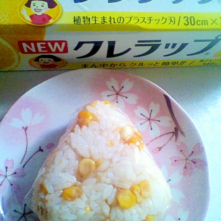 コーンバター醤油おにぎり レシピ 作り方 By ムーミンママ24 楽天レシピ コーンバター醤油おにぎり レシピ 作り方 By ムーミンママ24 楽天レシピ